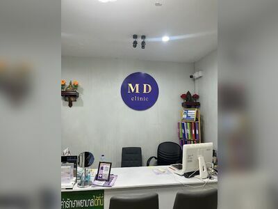 MD Clinic