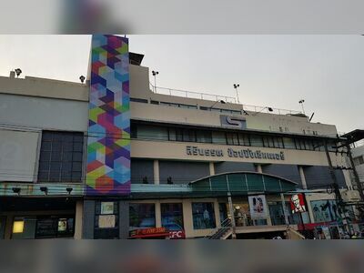 Siriban Shopping Center