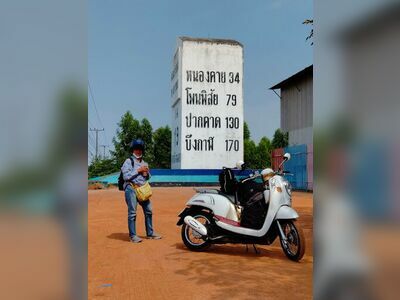 UD Motorbike Rental (Udon Thani)