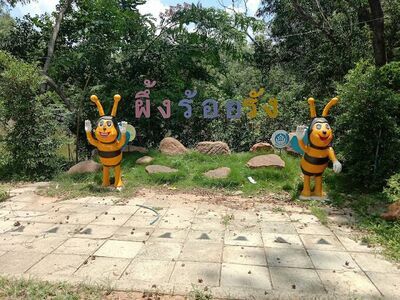 Baan Phueng Roi Rang