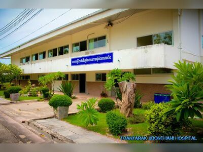 Thanyarak Udon Thani Hospital