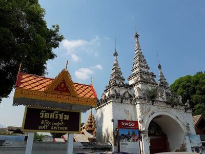 Wat Sri Chum