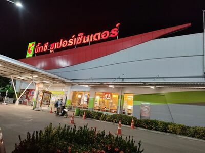 Big C Loei