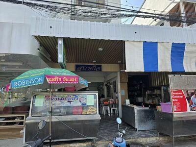 Sabaijai Vietnamese Restaurant
