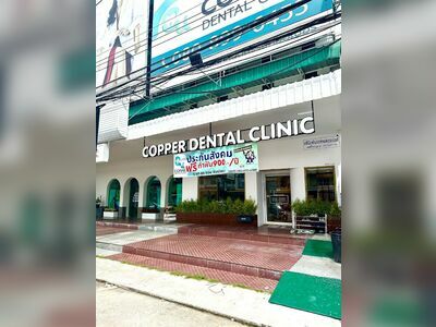 Copper Dental Clinic