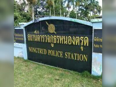 Palean Police Station