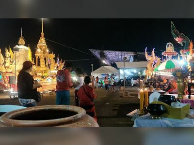 Trang Event Park