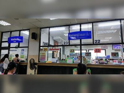 Nakhon Phanom Hospital