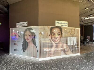 Amara Medical Clinic (Khon Kaen Branch), a