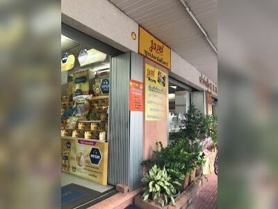 May Superstore