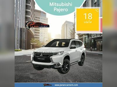 หจก. J.A. Nan Car Rent