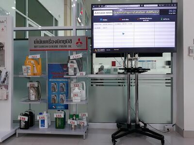 Mitsu San Rungrueang Surin Co., Ltd.