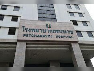 Phetvej Hospital