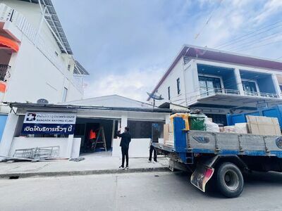 The Bangkok Rayong Clinic - Koh Samed Branch