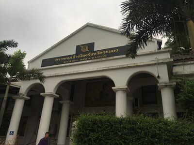 Rayong Immigration Office