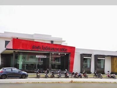 Ruk Fun Modern Smile Dental Clinic