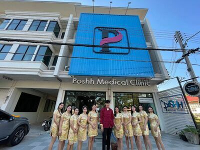 Pearl Pol Clinic