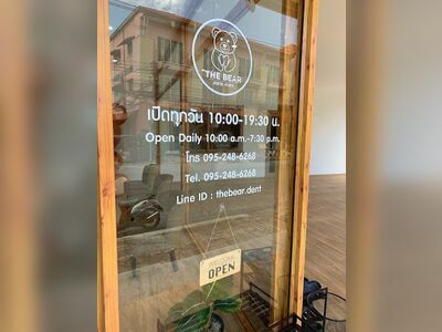The Bear Dental Clinic