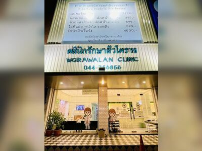Worawalan Clinic