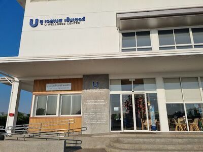 U Wellness Center Co., Ltd.