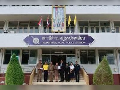 Police Station in Na Tham Nuea, Mueang Trang - Service Overview