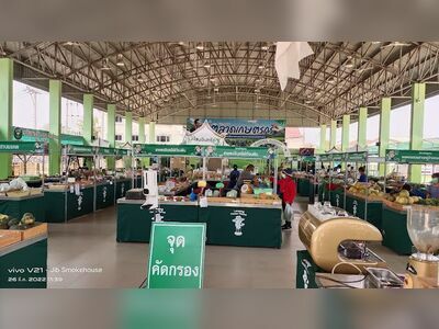 Lampang Agricultural Market