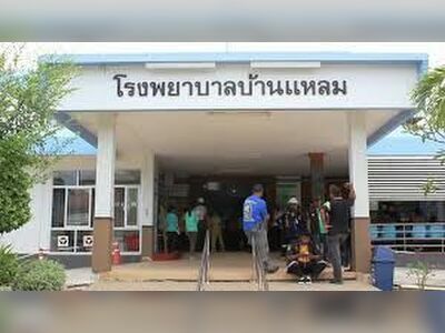 Ban Laem Hospital