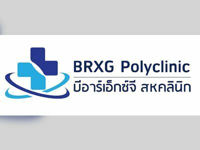 BRXG Poly Clinic / Sahaklinik Burapha Ruk Rayong Branch