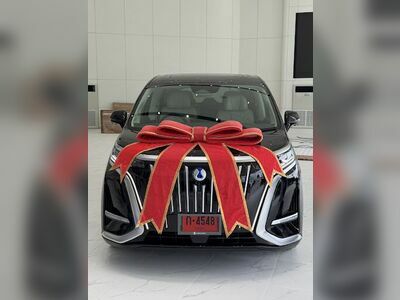 Denza Dreamcar Rayong