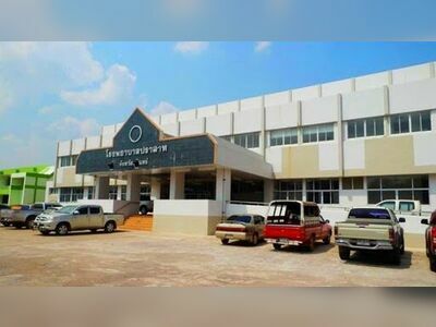 Prasat Hospital