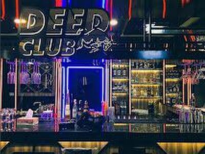 (DEEDCLUB