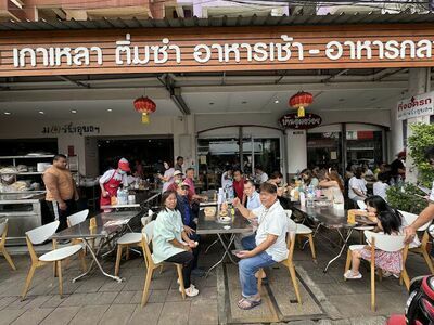 Morning Ubon