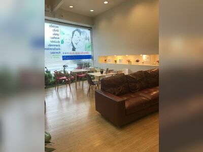 UDC Dental Clinic