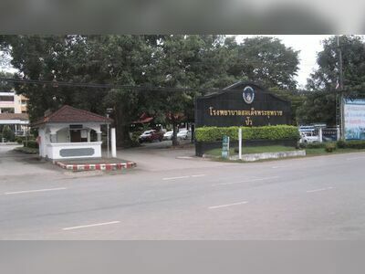 Somdej Phra Yuparaj Pua Hospital