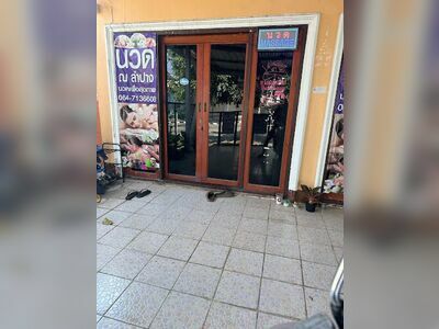 Na Lampang Health Massage