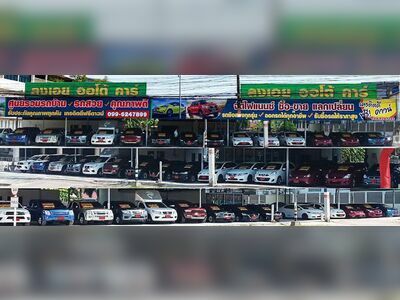 Long-Ai Auto Car
