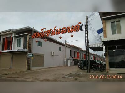 Siri Rak Eye Clinic