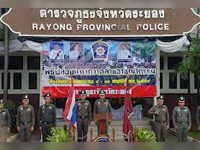 Rayong Provincial Police