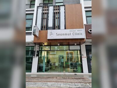 Kheen Clinic in Udon Thani