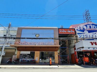 Khelang Smile Dental Clinic