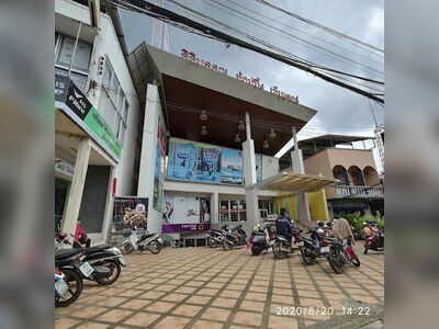 Siriban Shopping Center