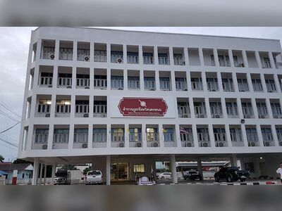 Mueang Nakhon Phanom Police Station
