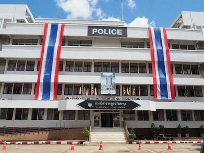 Wang Saphung Police Station