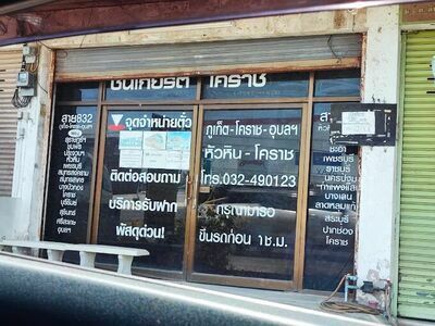 Shinkiet Korat Ticket Counter, Phetchaburi