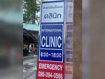 International Clinic Koh Samet