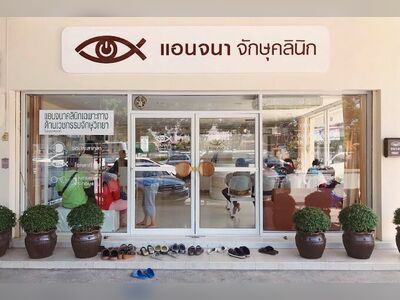 Anjana Ophthalmology Clinic
