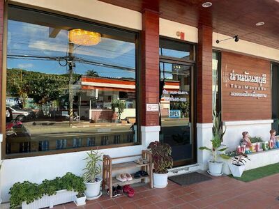 Nan Nattaburi Thai Massage