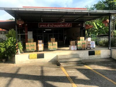 Lampang Air Cargo Co., Ltd.