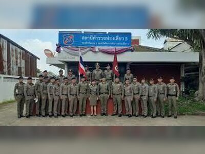 Udon Thani Tourist Police Station