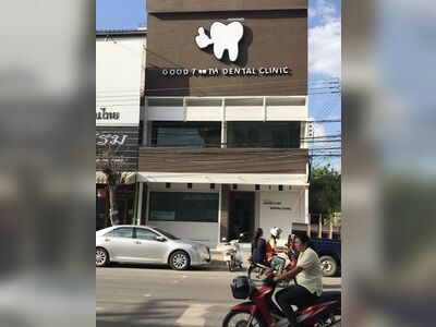 GoodTooth Dental Clinic